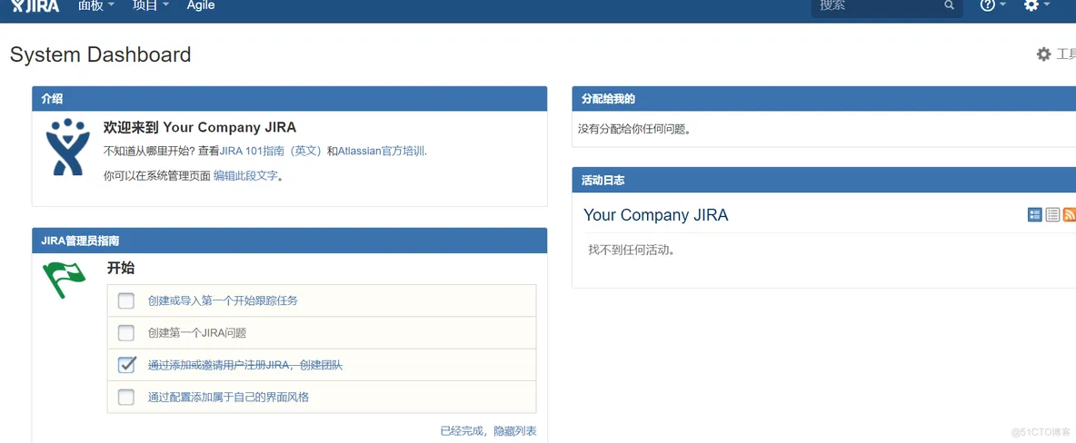 nginx 实现jira反向代理_tomcat_04